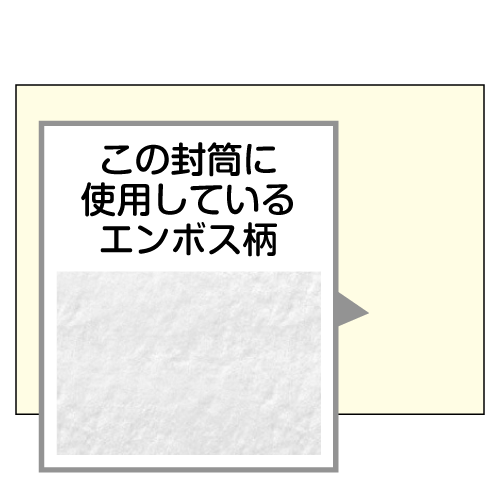 洋2 エンボスカラーホワイト 100 枠ナシ カマス貼｜キング商品検索