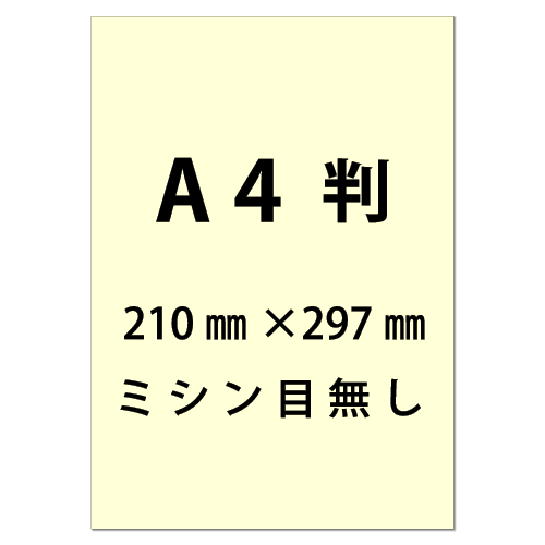 またたびページ キングの名刺用紙／キングコーポレーション