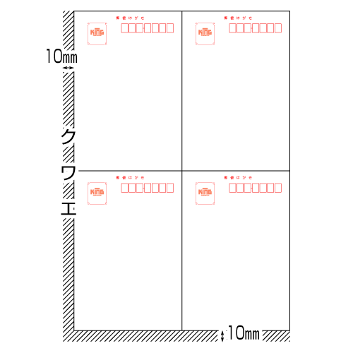 702 （クワエ付 カットあり ケント）｜キング商品検索／キング