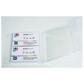 超薄口名刺ケースクリア200個入